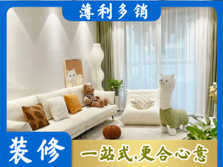 甘南州夏河县装修公司50.jpg