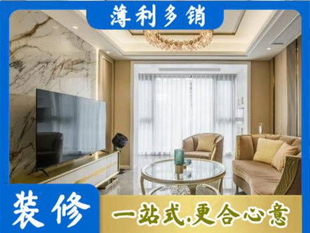 甘南州夏河县装修公司49.jpg