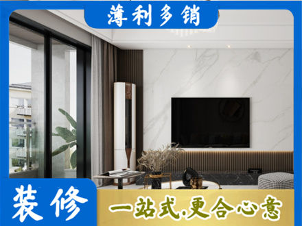 甘南州夏河县正规改造旧房