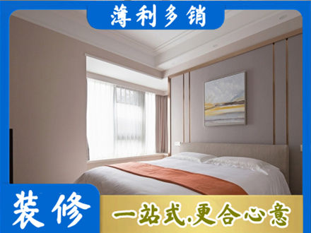 甘南州夏河县专业装修别墅