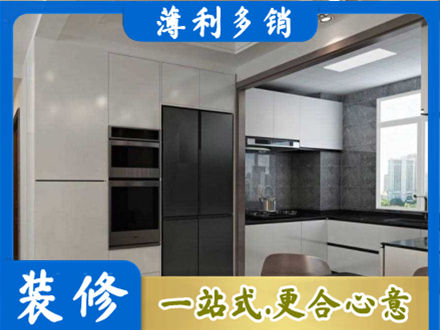 甘南州夏河县正规装修队