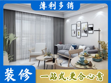 甘南州夏河县装修公司40.jpg