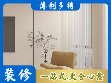 甘南州夏河县装修公司38.jpg