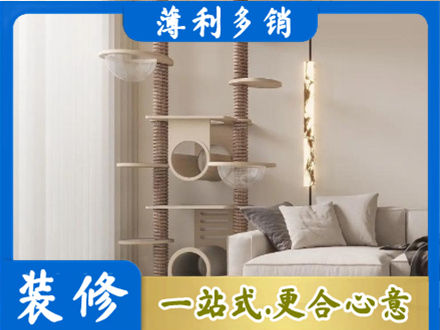 甘南州夏河县正规定制窗帘
