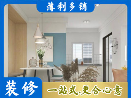 甘南州夏河县正规餐厅装修