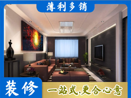甘南州夏河县客厅吊顶装修