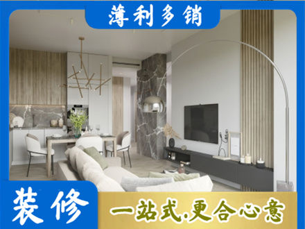 甘南州夏河县正规客厅地板装修