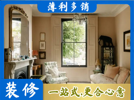 甘南州夏河县正规客厅整装