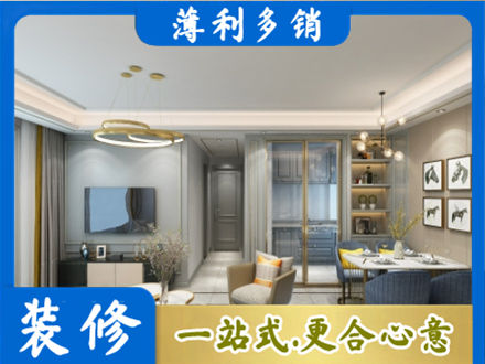 甘南州夏河县正规小户型装修
