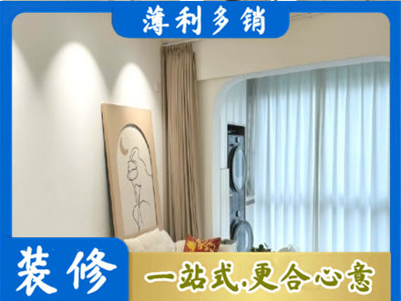 甘南州夏河县阳台装修
