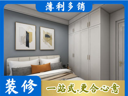 甘南州夏河县主卧装修