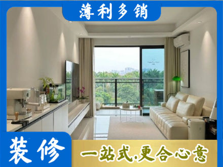 甘南州夏河县现代装修