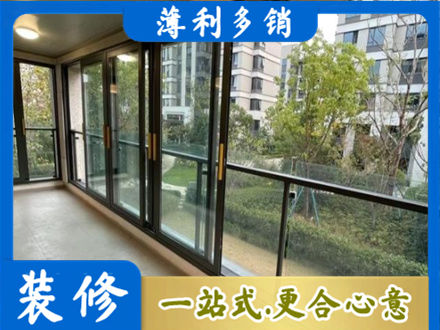 甘南州夏河县阳台封窗
