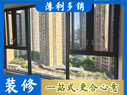 甘南州夏河县专业阳台推拉窗
