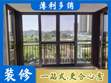甘南州夏河县专业封窗防坠网