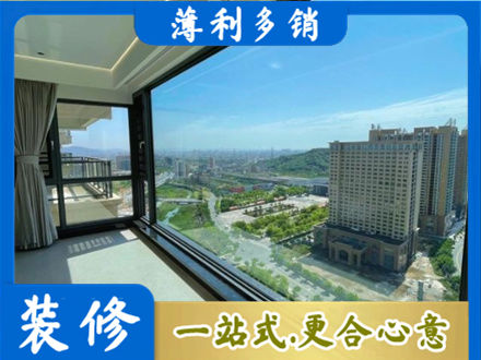 甘南州夏河县专业阳台封窗价格