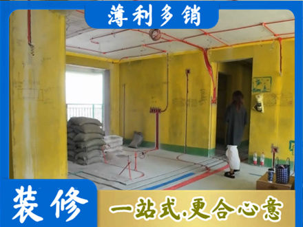 甘南州夏河县专业全屋水电改造