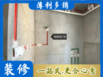 甘南州夏河县专业浴室水电安装