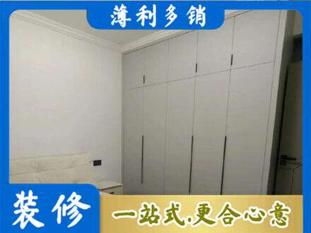 甘南州夏河县定制衣柜