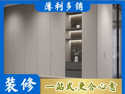 甘南州夏河县电视柜定制