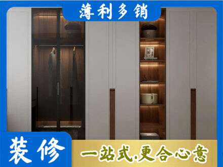 甘南州夏河县衣帽间柜子定制
