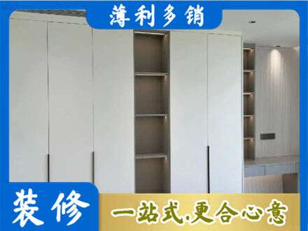 甘南州夏河县衣柜安装