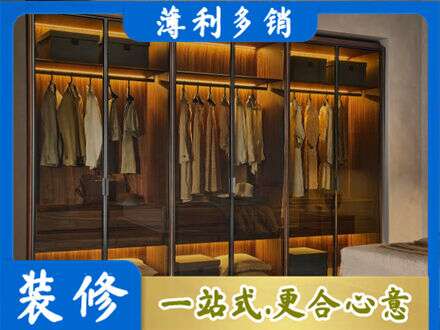 甘南州夏河县定制衣帽柜
