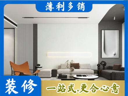 甘南州夏河县客厅刷漆