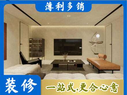 甘南州夏河县全屋刷漆