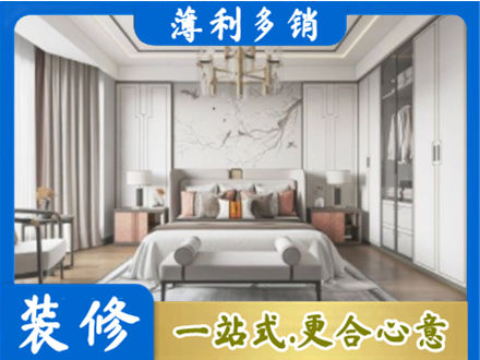 甘南州夏河县卧室装修案例