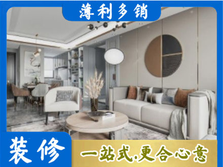 甘南州夏河县本地全屋装修案例
