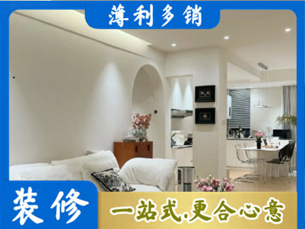 甘南州夏河县全屋家具定制
