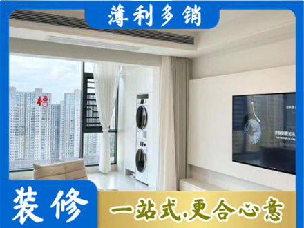 甘南州夏河县专业装修公司地址在哪